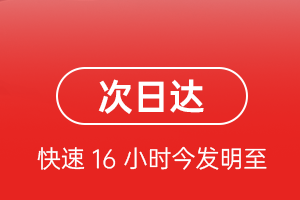 义勒力特空运航空货运 航空货运